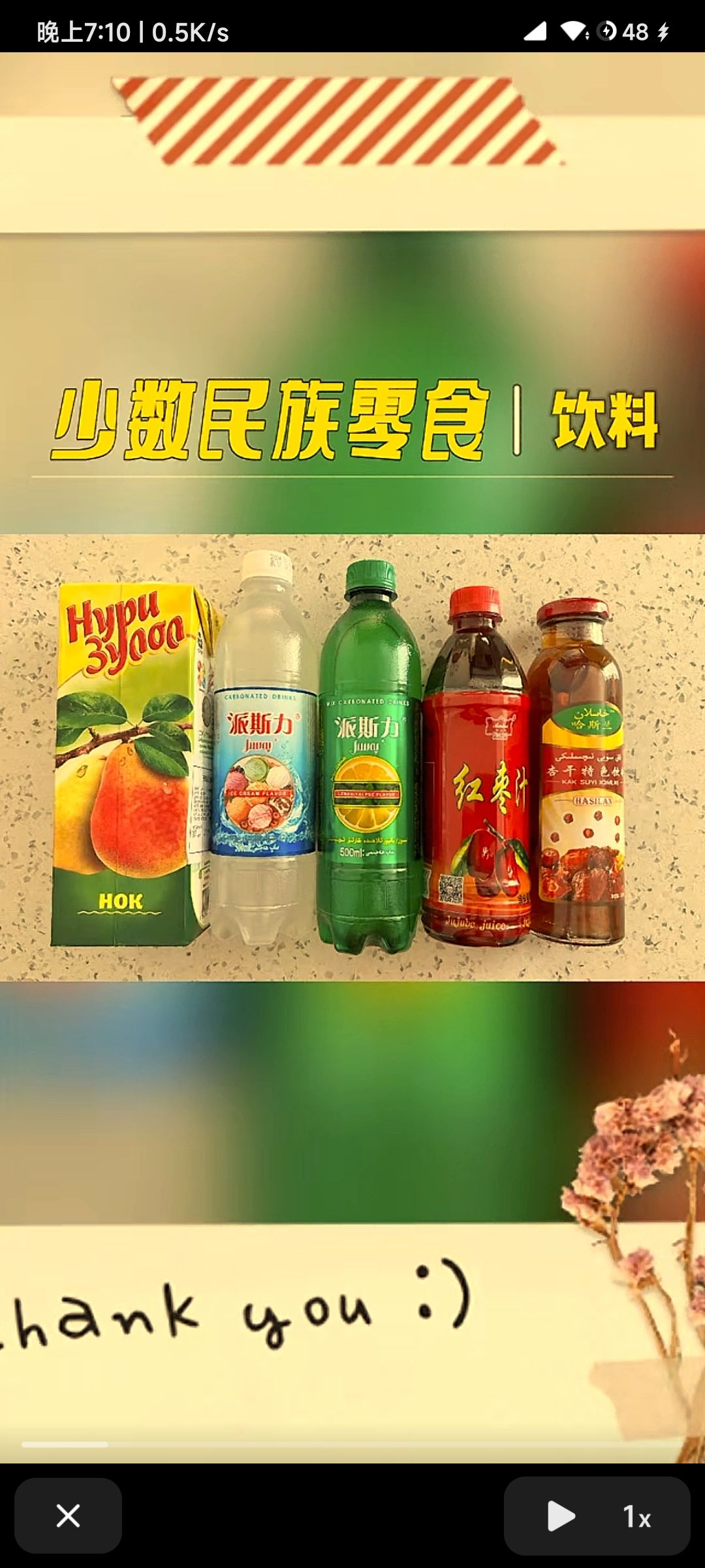 萌新来看看吧,还不出新玩法,人都走完了 2