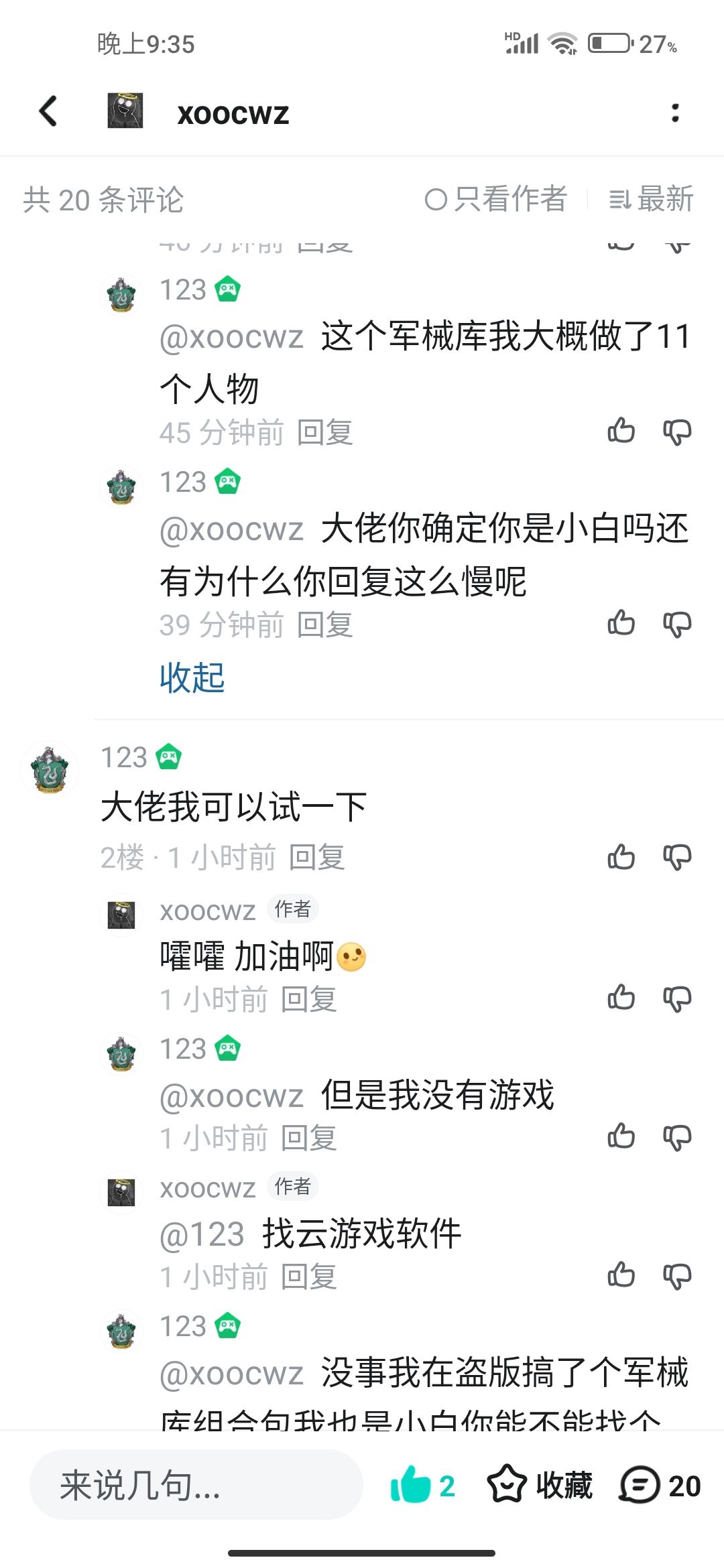 第一位幸运儿已经出现了 2