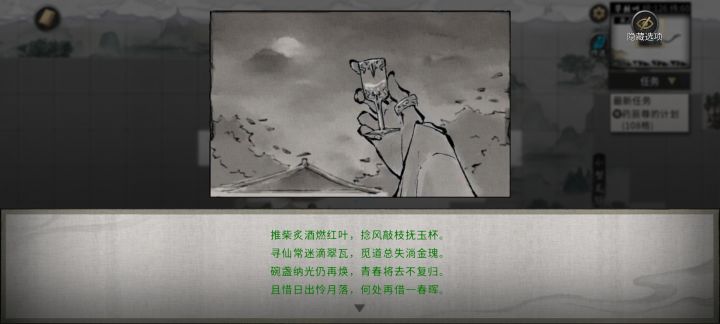大佬们 念力要怎么提升啊 想升元婴 有个要1200念力的地方一直进不去[表情_豹哭]#鬼谷八荒 #鬼谷八荒攻略截图