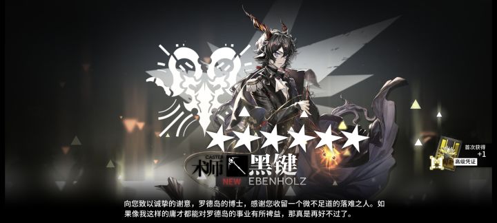 鸿雪池子歪了这个截图
