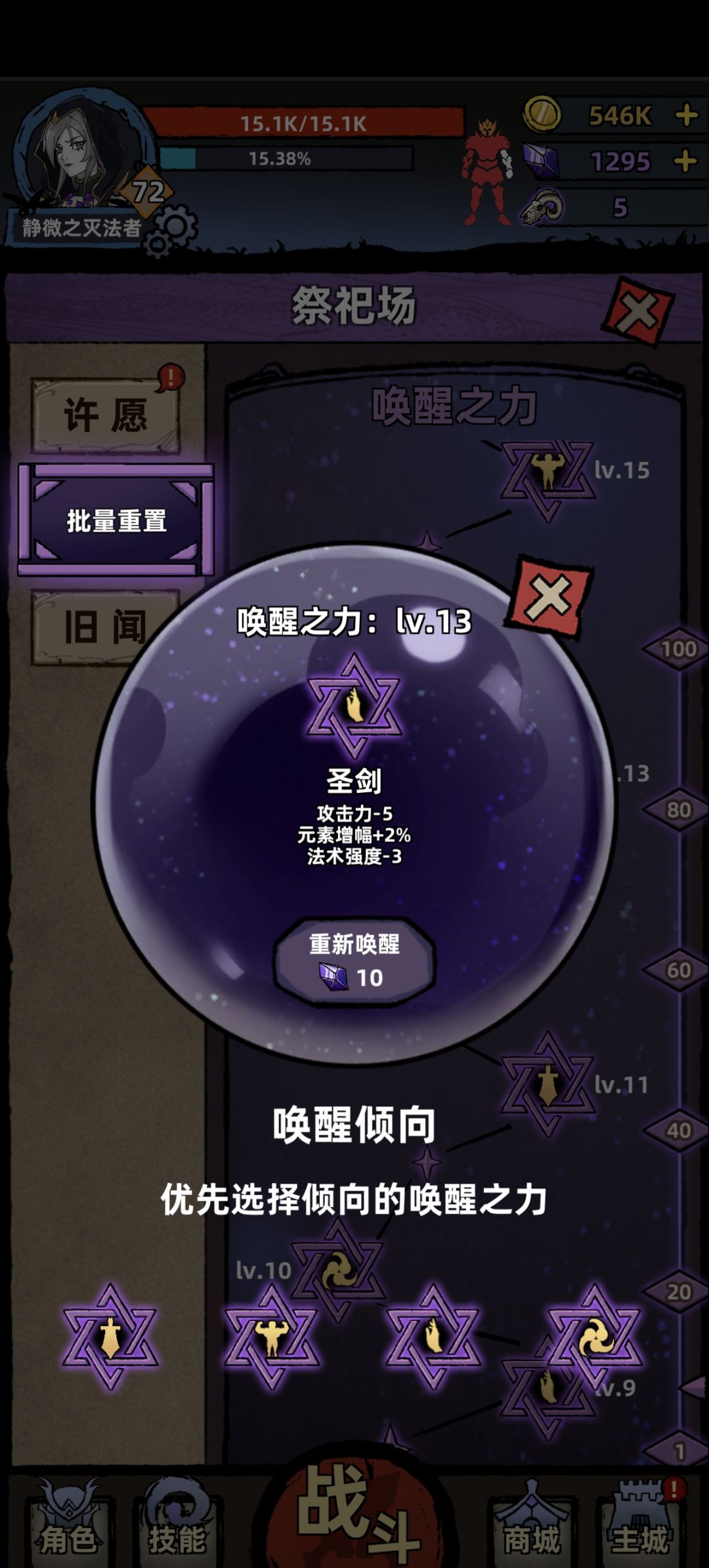 亡灵法师,唤醒,玄甲 2