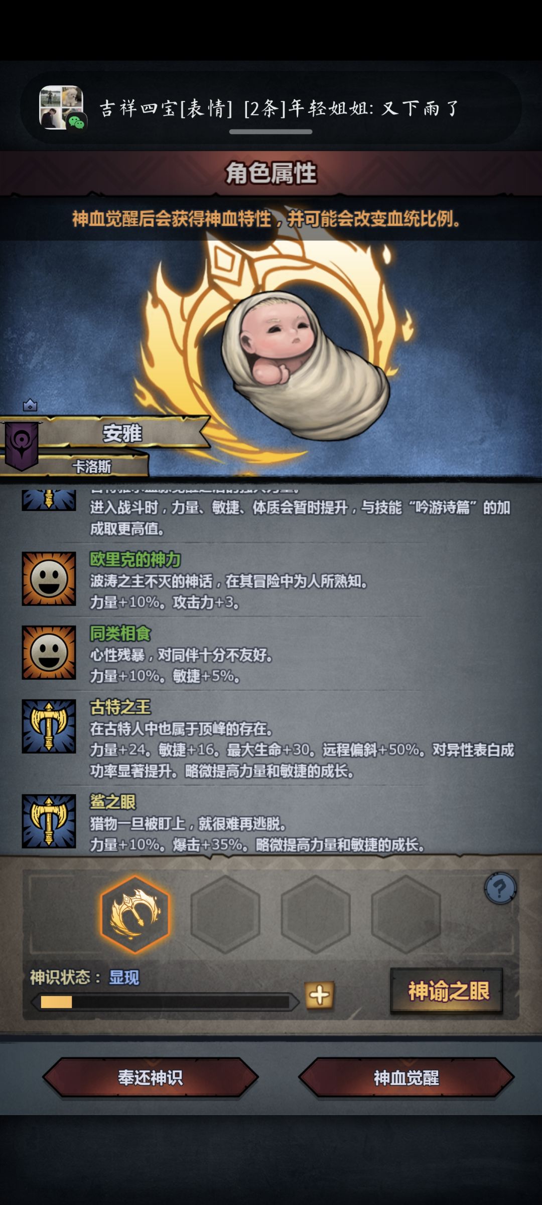 什么?什么(●.●)❓ 4