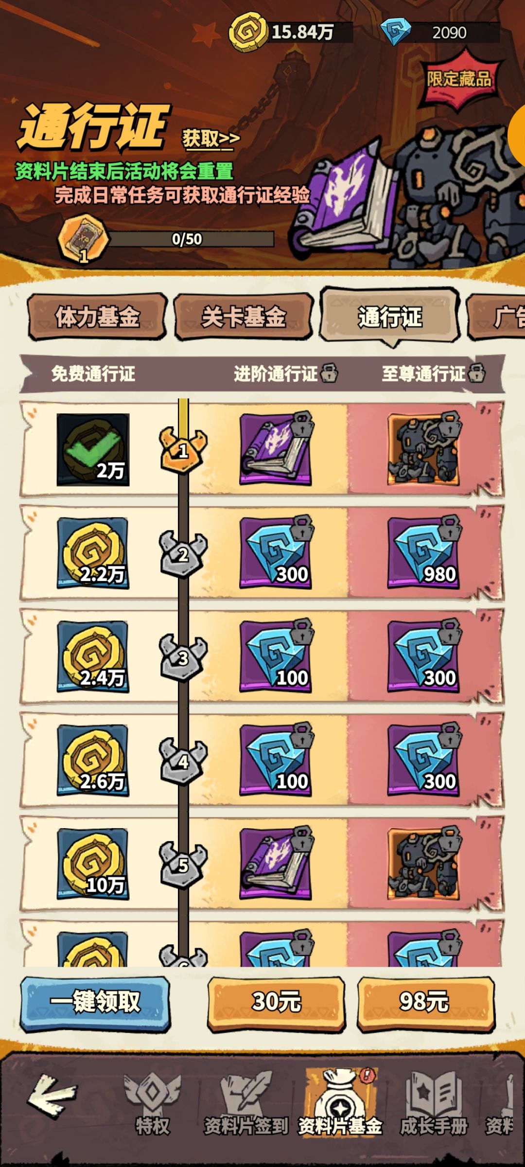 唉,有一定可玩性,但这实在提不起兴趣 16