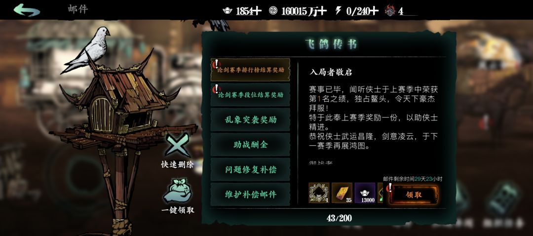 领取低保 1