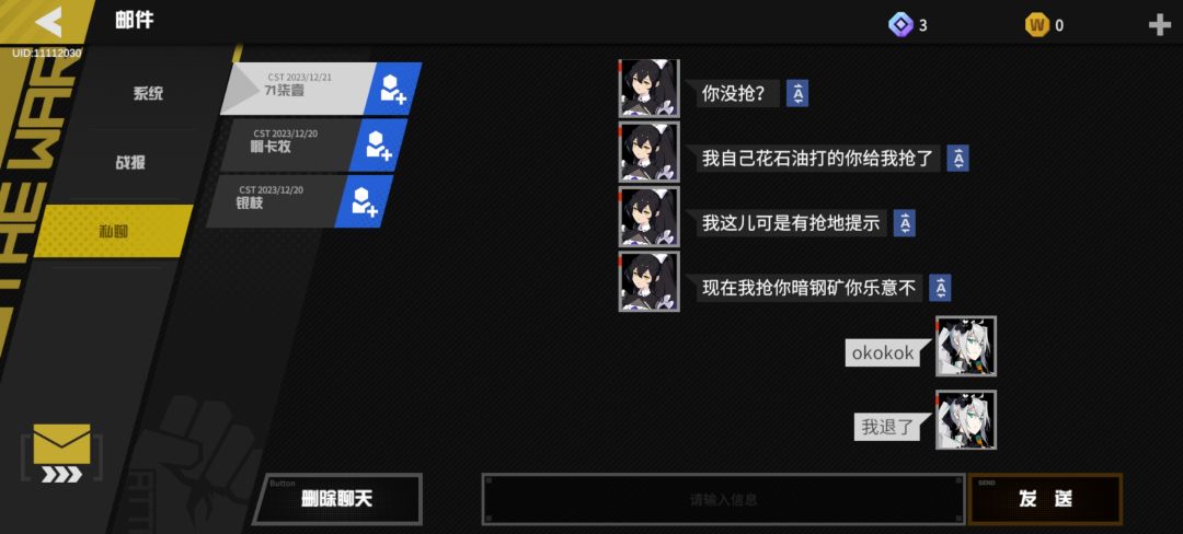 你们老玩家这样啊 5