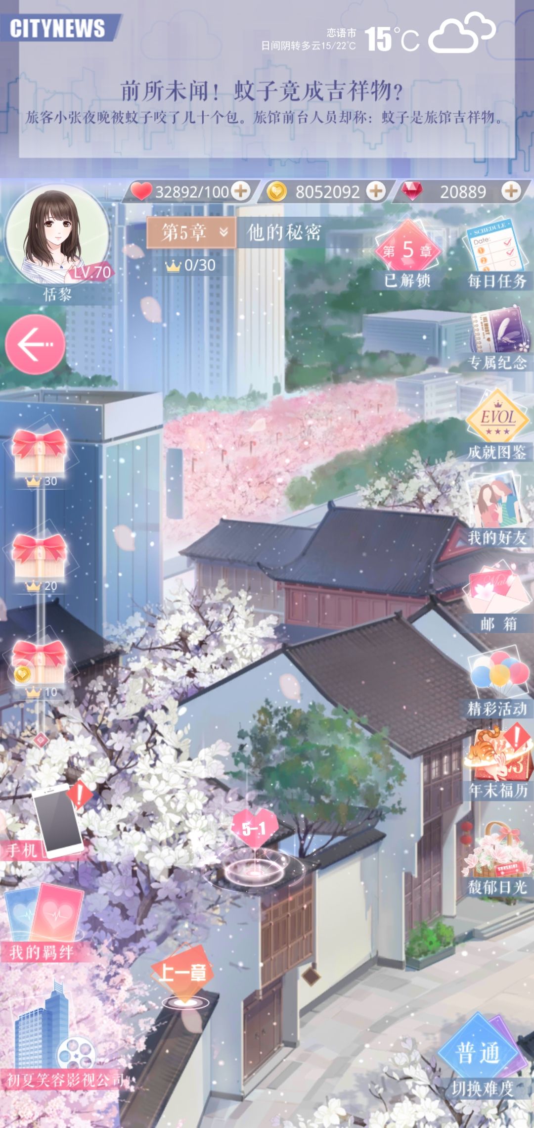 动态图片 4