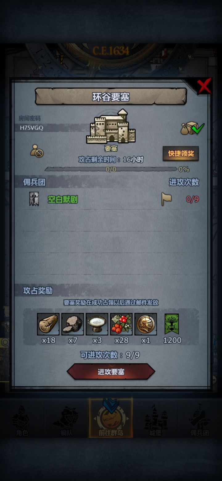 日车周车截图