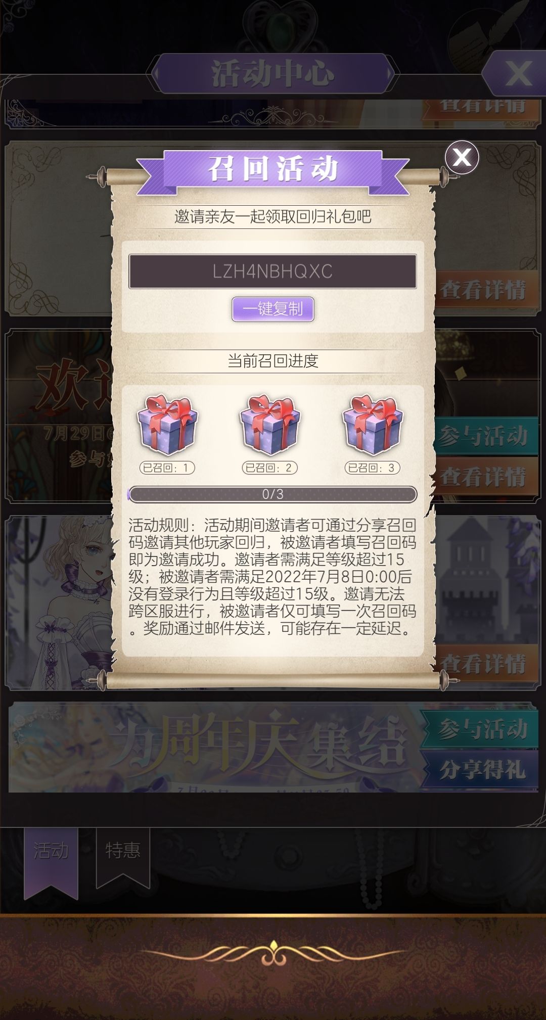 动态图片 4