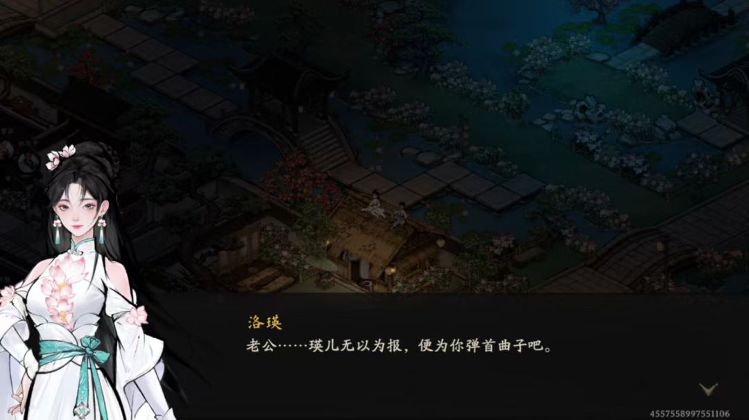 拿下洛瑛 1