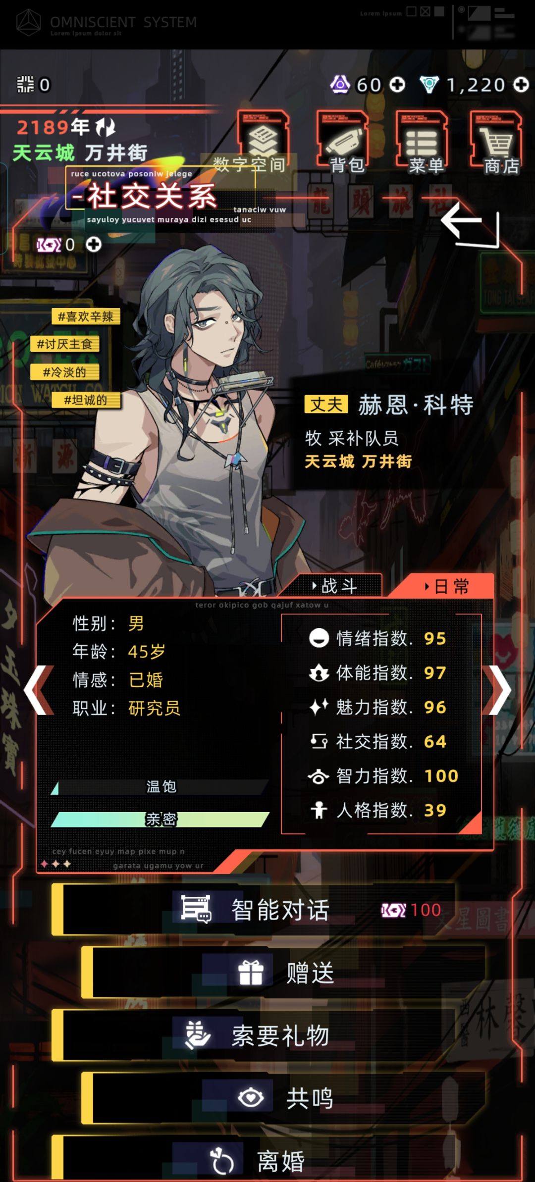 赫恩都这么穷吗? 2