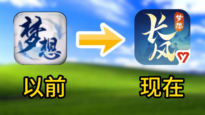 曾经无数玩家的白月光,现在过得怎么样?截图