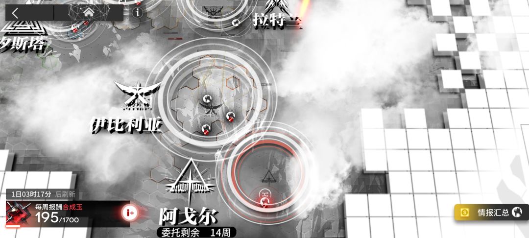 有好打的剿灭作战吗?图二的背景音乐能搞吗 1