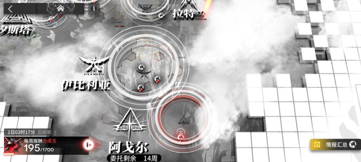 有好打的剿灭作战吗?图二的背景音乐能搞吗截图