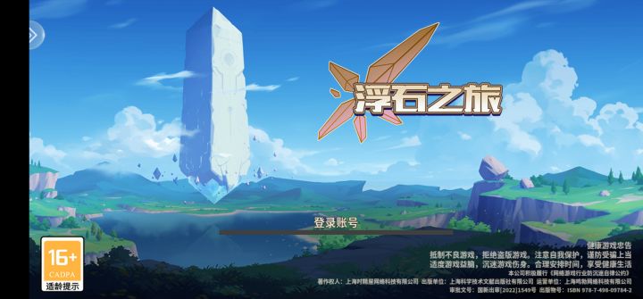 能优化一下吗?截图