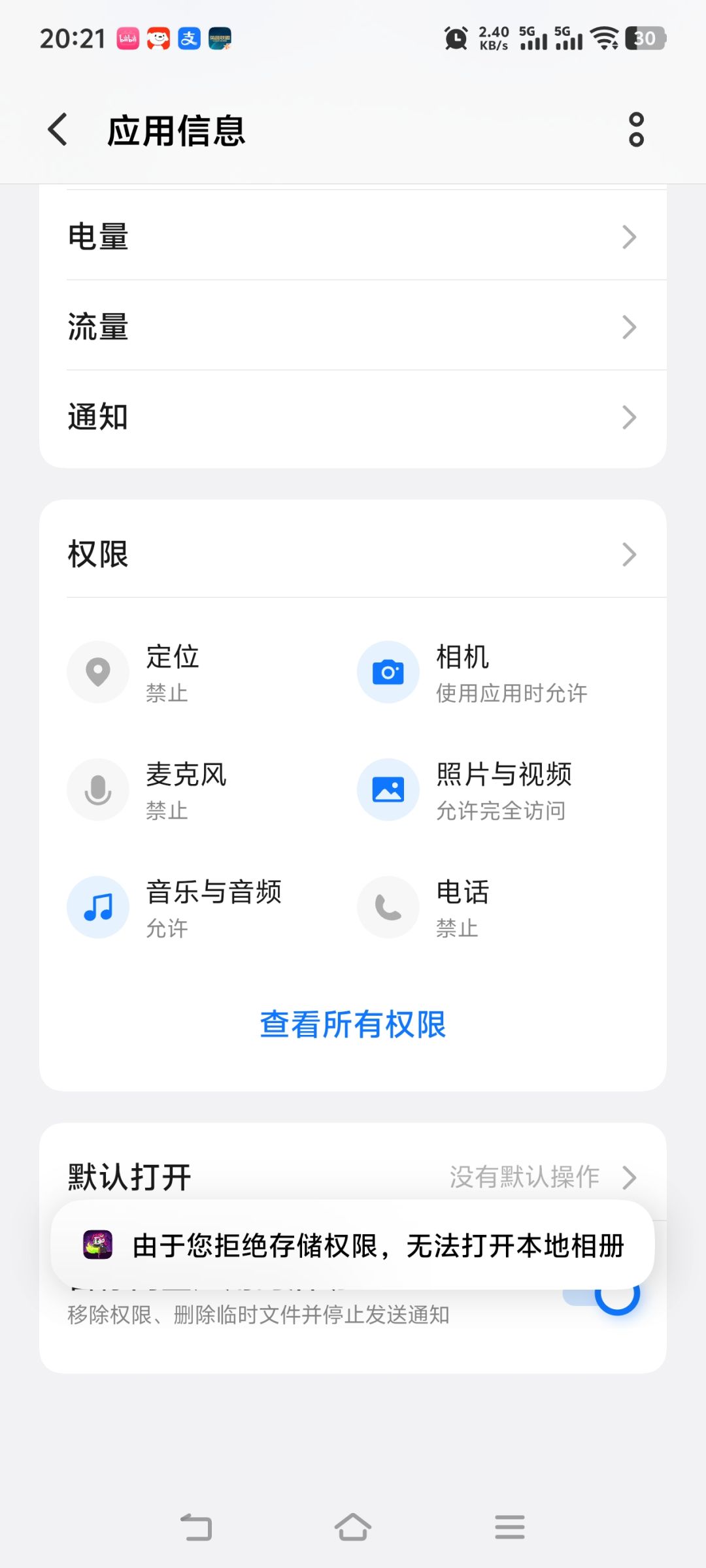 BUG反馈也有BUG... 1