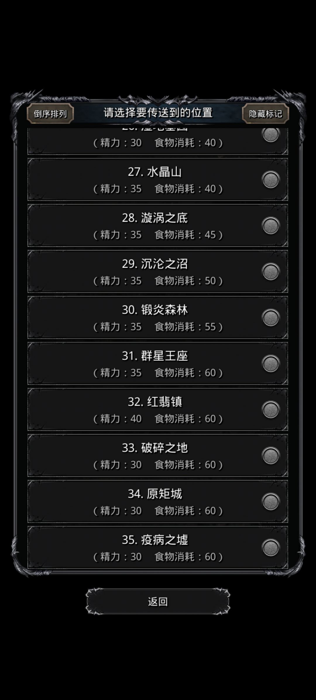 图34毕业干到遗迹19了 2