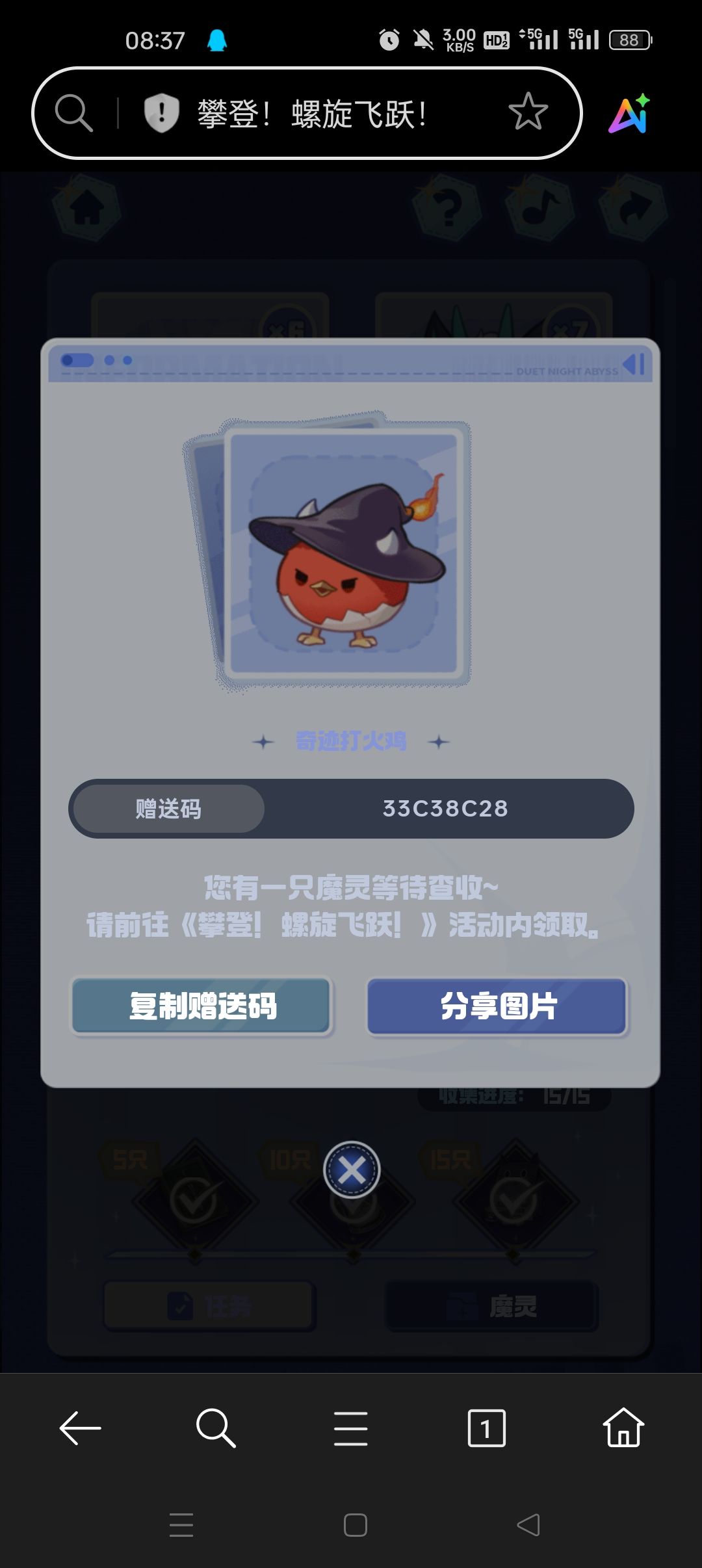 送,缺什么评论区说 3