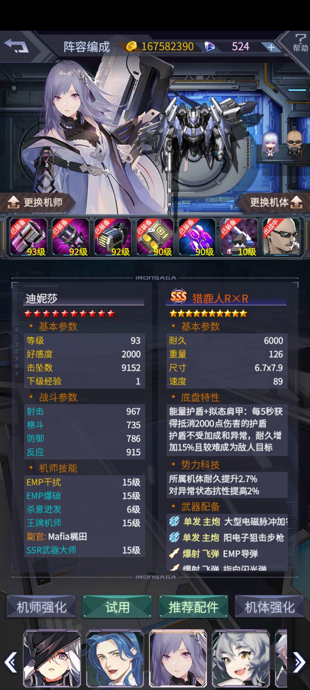 有一个问题请教一下 2