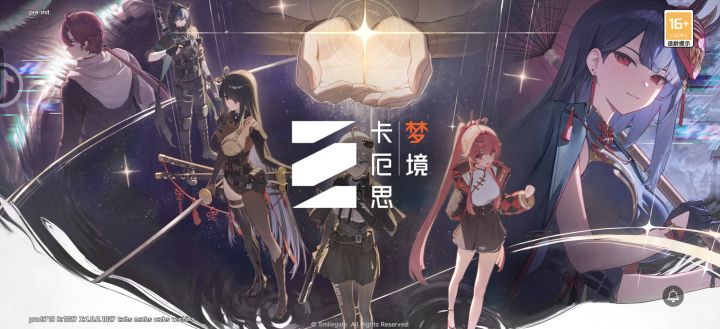 这游戏根本就打不开一直是你这个界面怎么截图