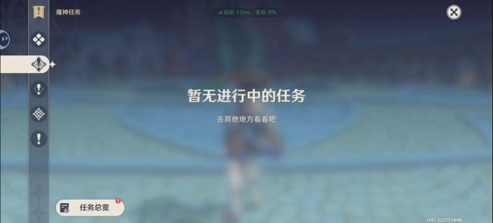终于把剧情过完了截图