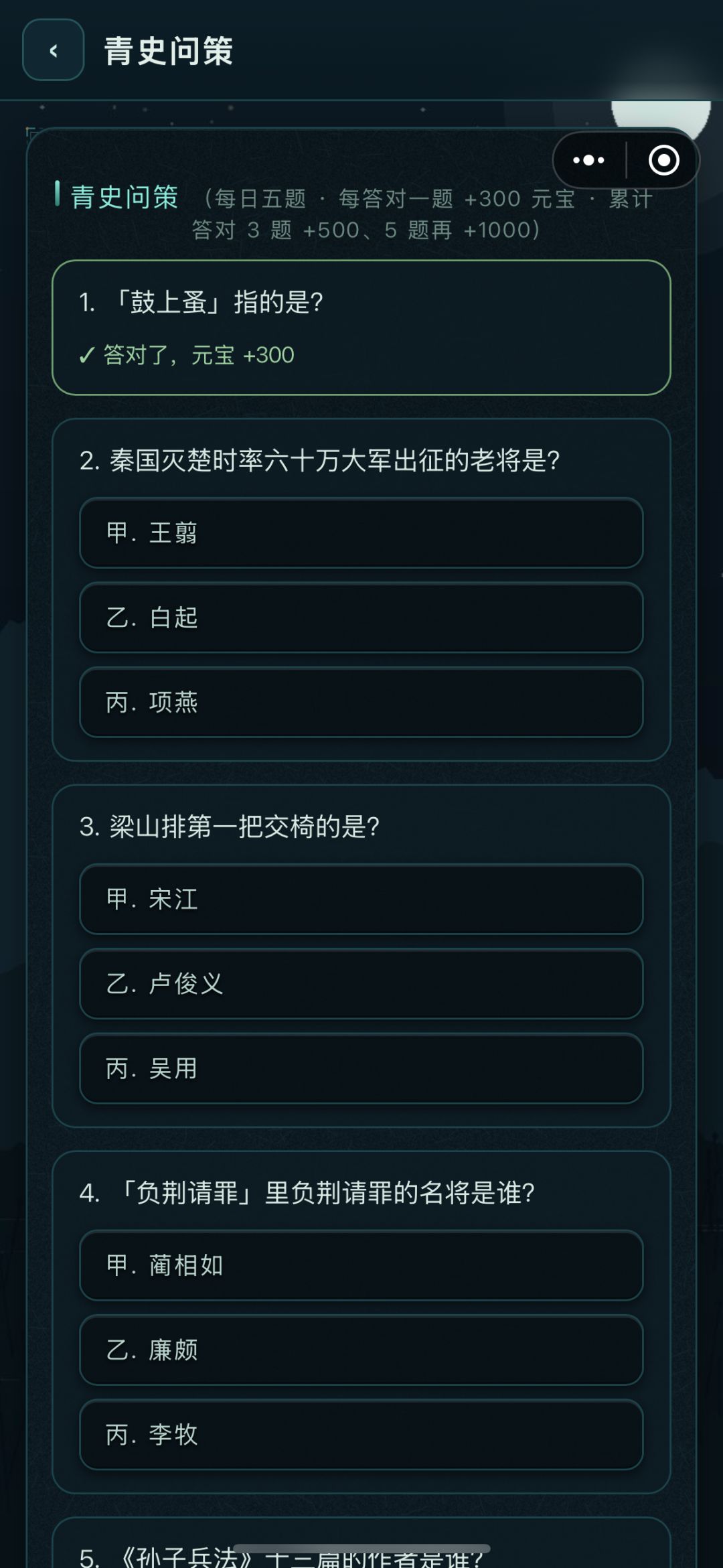 很好玩的一款游戏。 2