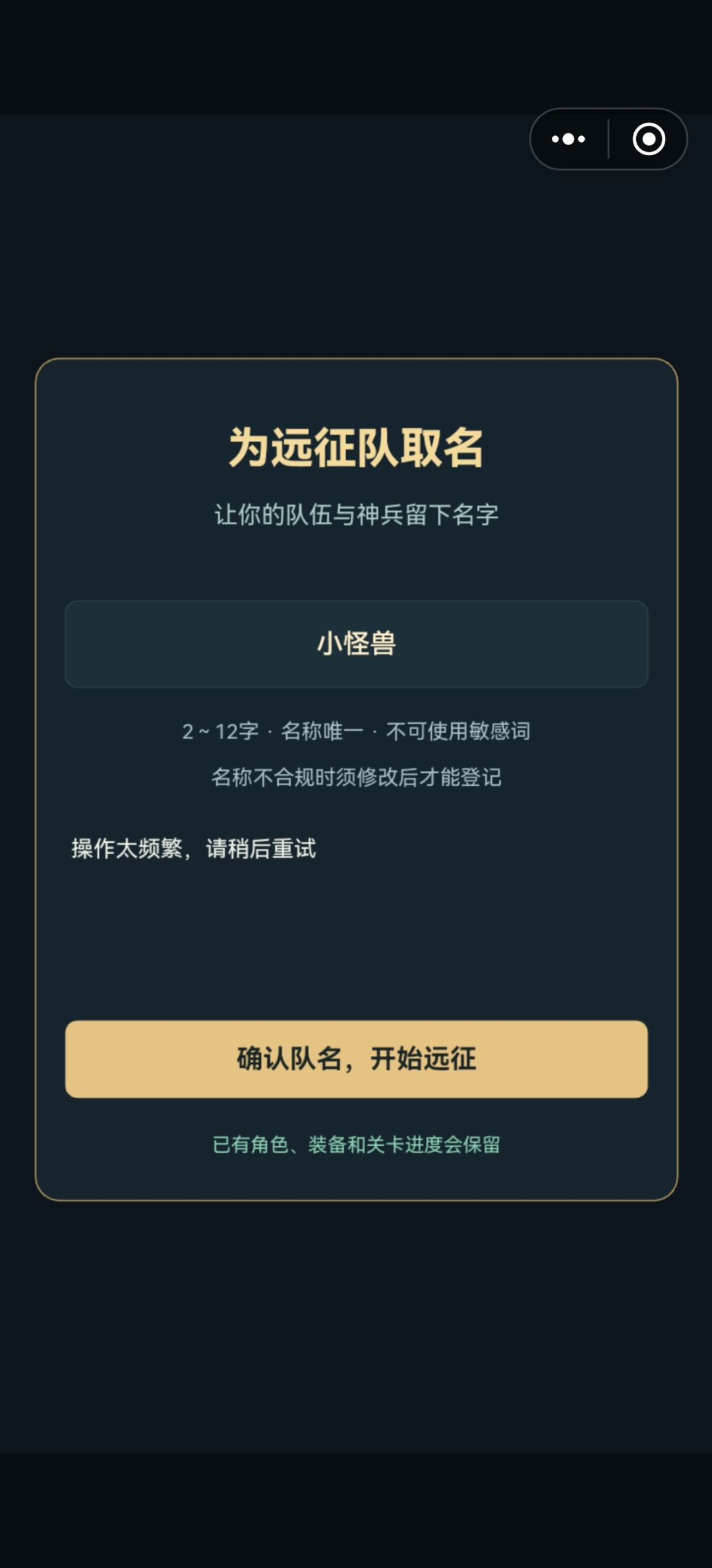 bug 1