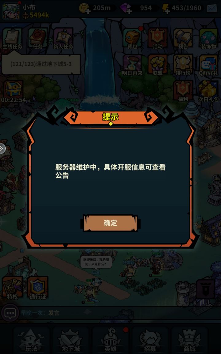 已经申请退款了截图