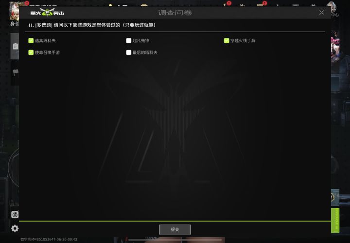 到底什么是最后的塔科夫？截图