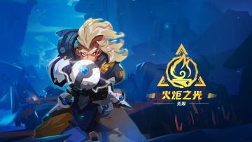 【战令展示】SS1贪欲魔方赛季战令奖励展示：新英雄逃脱者宾、高级自动拾取功能以及传送门特效