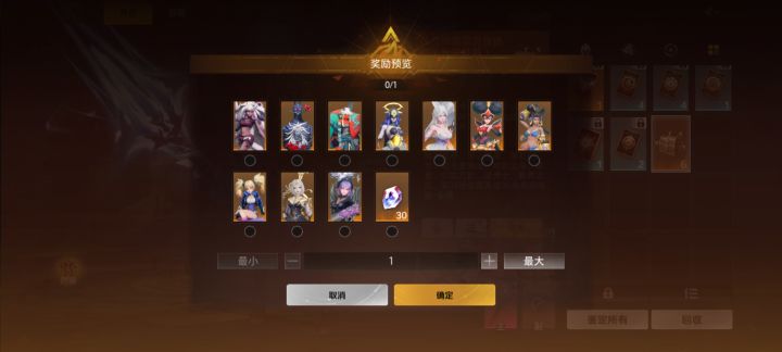 凭什么不能换迷城宠物截图