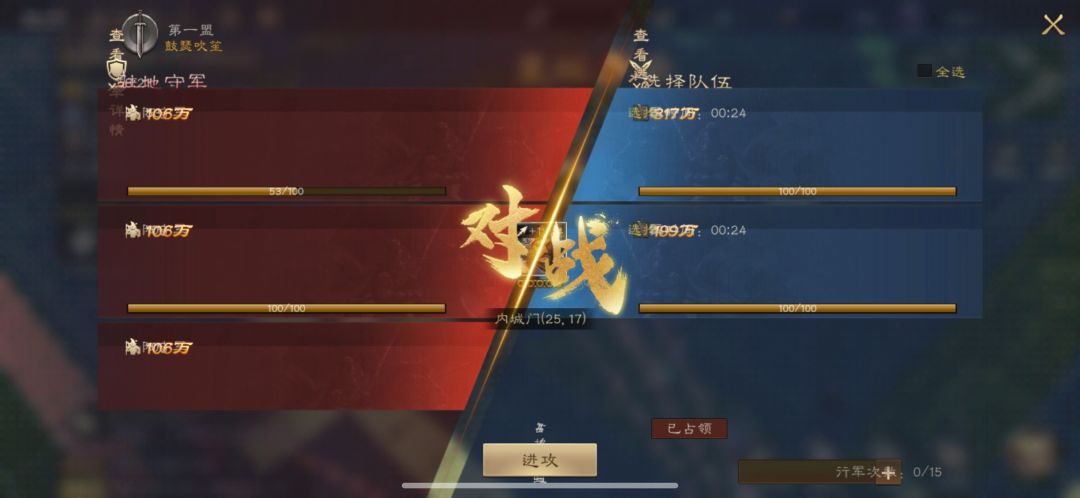 上线打活动又蹦了 2