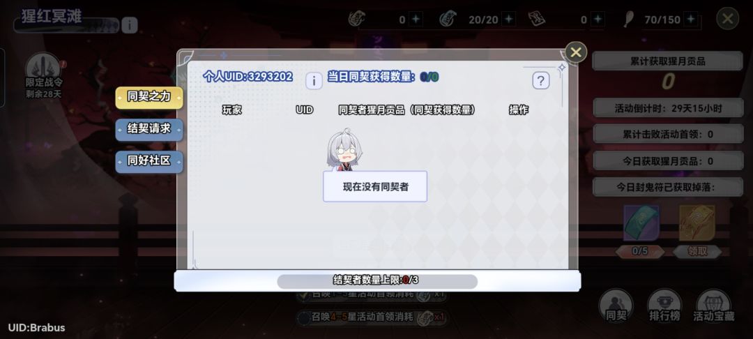 同契来1800以上的 1