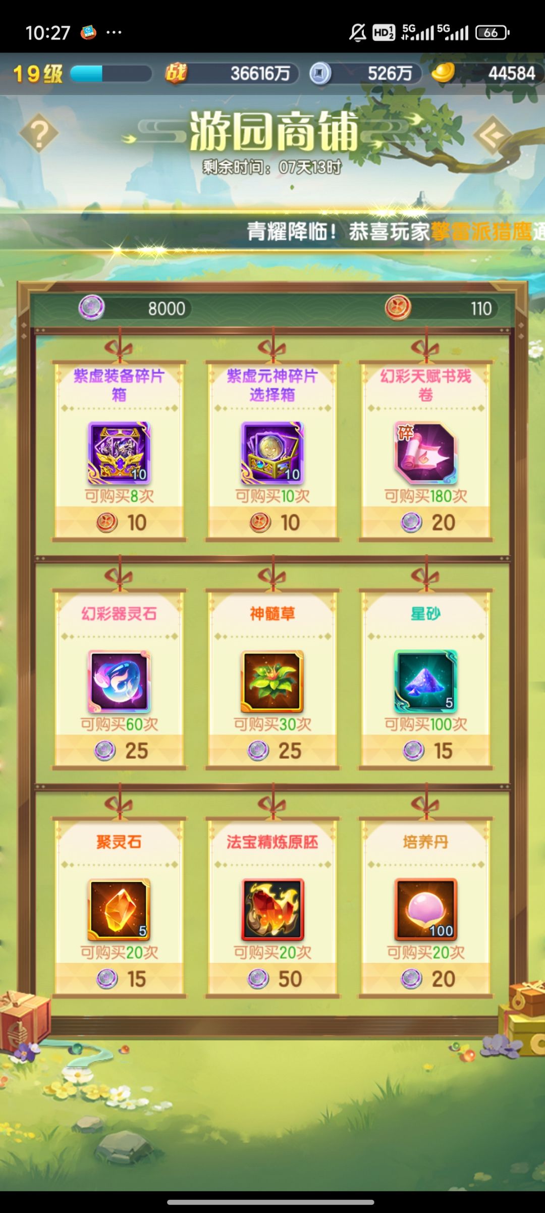 新区 1