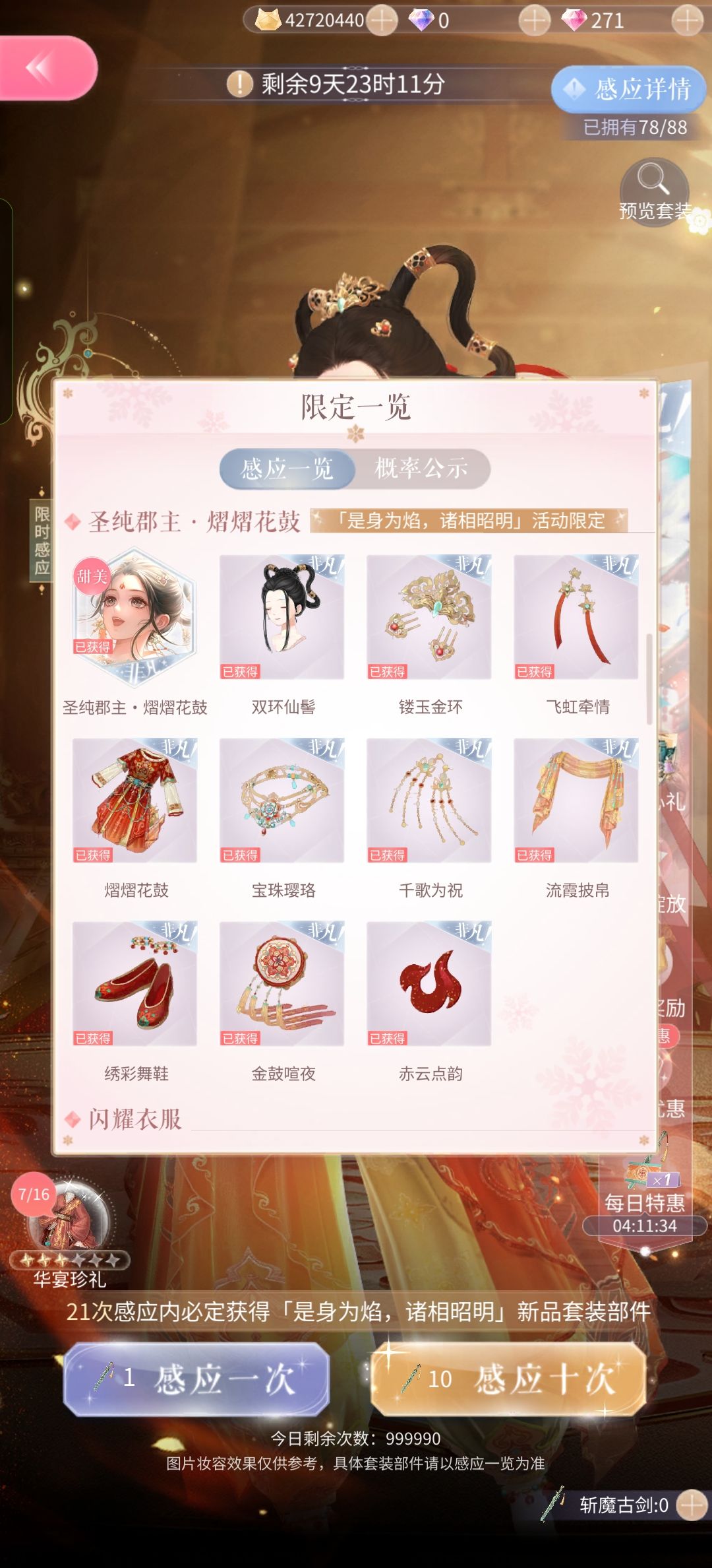 不是。何意味啊 3