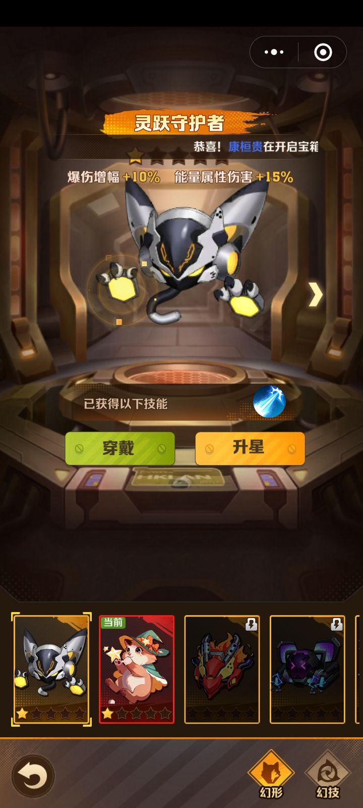 1678战力到69关,零氪,全靠欧皇附体。 4