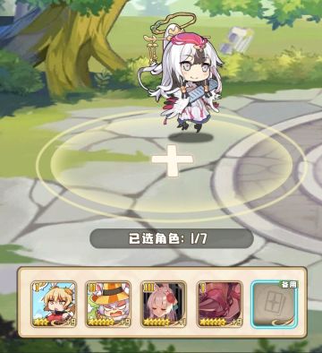 界寒月单飞流玩法解析