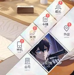 Hello CrazyOnes
为了进一步优化游戏体验，我们于2024年5月21日进行了不停服更新修复了以下问题，重新登录游戏即可完成更新，感谢大家的包容与支持，祝您游戏愉快。
1.5-9剧情内容调整。
2.11-1语音调整。
3.陪伴系统moment中，白鸥的spine微调。
4.替换剧情图与11-11入口图片为男主举枪反击威胁图。
《奇点时代》制作组
#奇点时代 #游戏日常