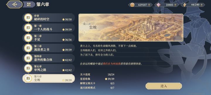 咱就是说台服不是开了很久了吗截图