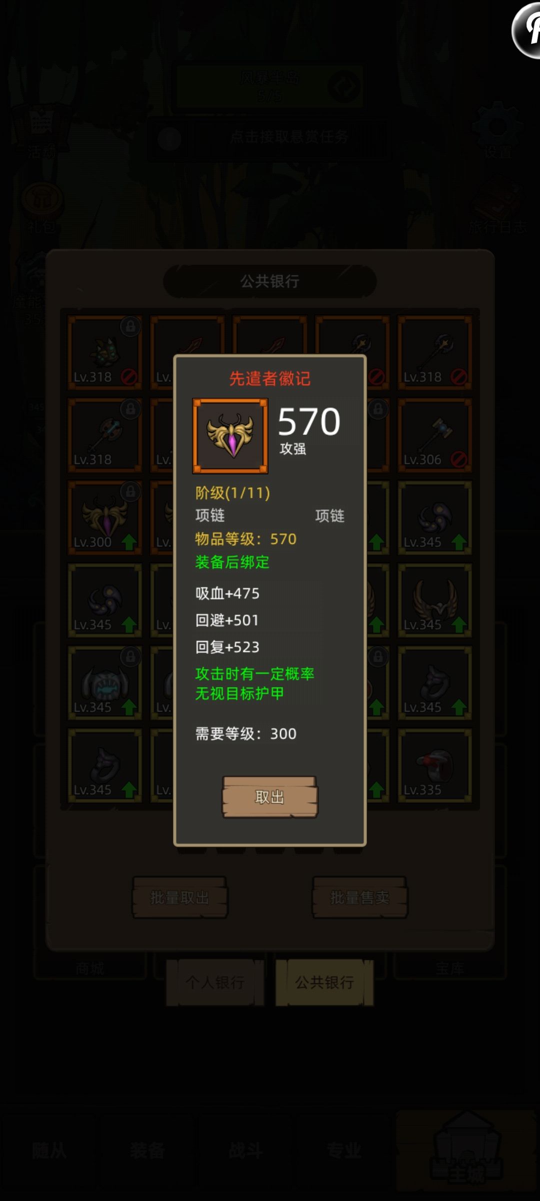 炫耀帖 1