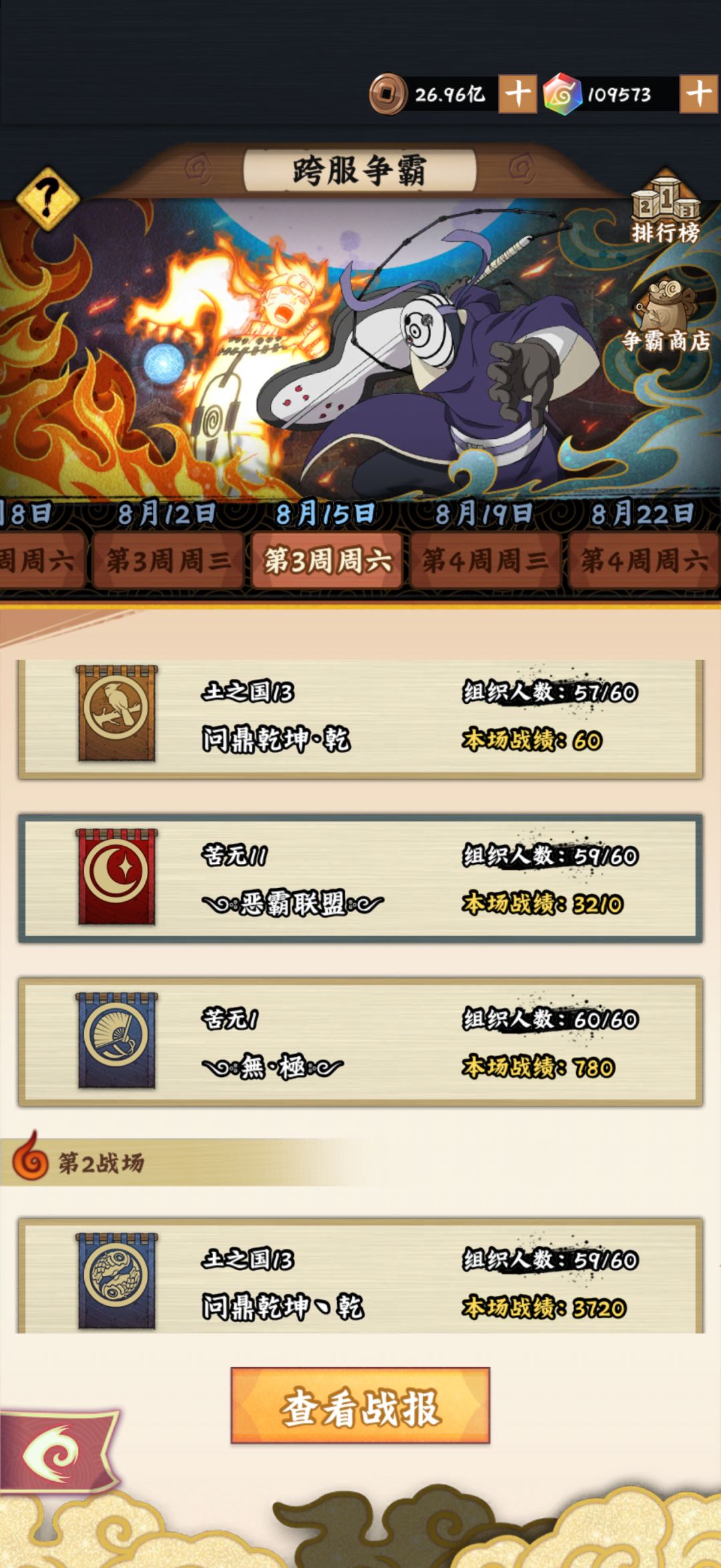 看看数据再发言 11