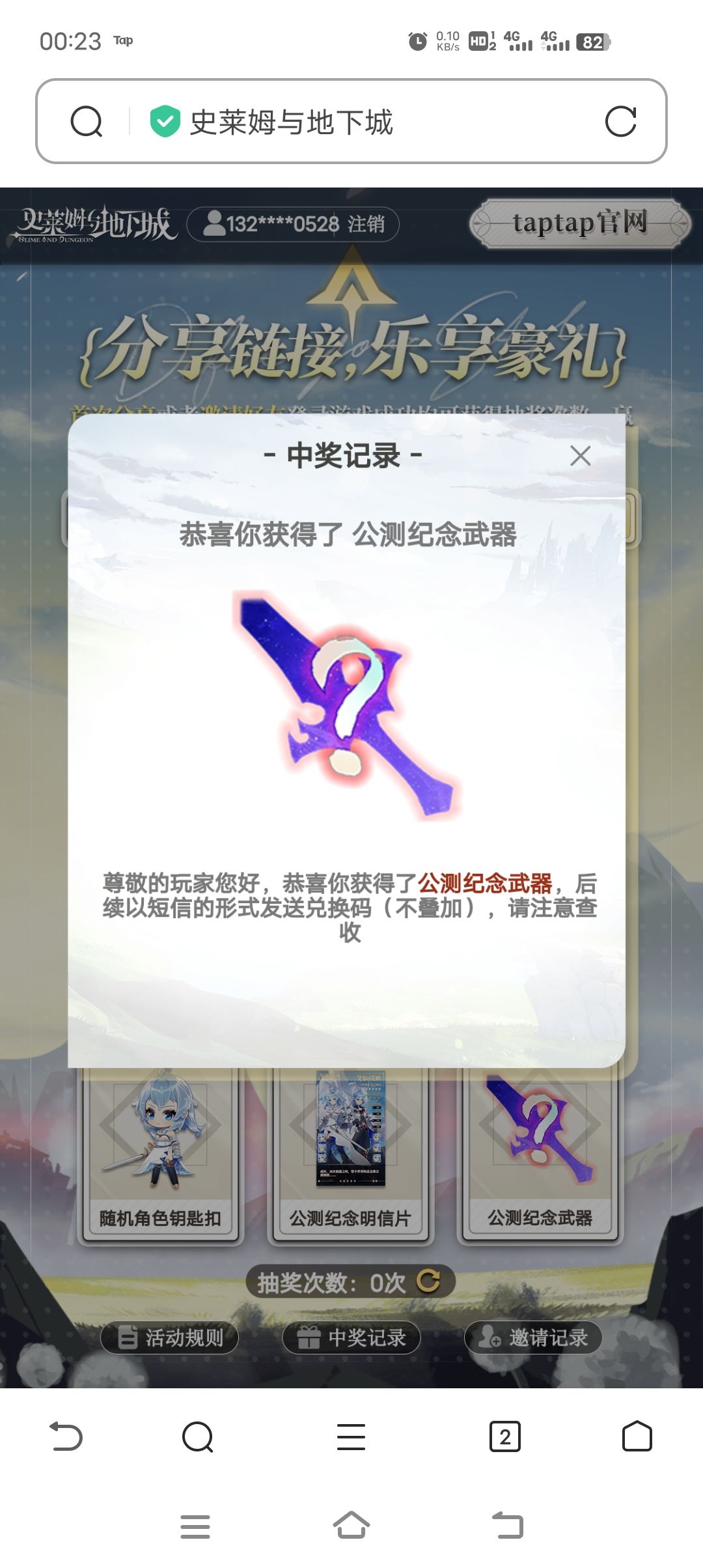 水了? 1