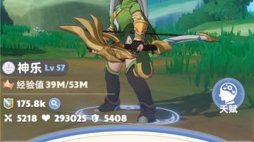 游侠 射手 转职前后 攻略