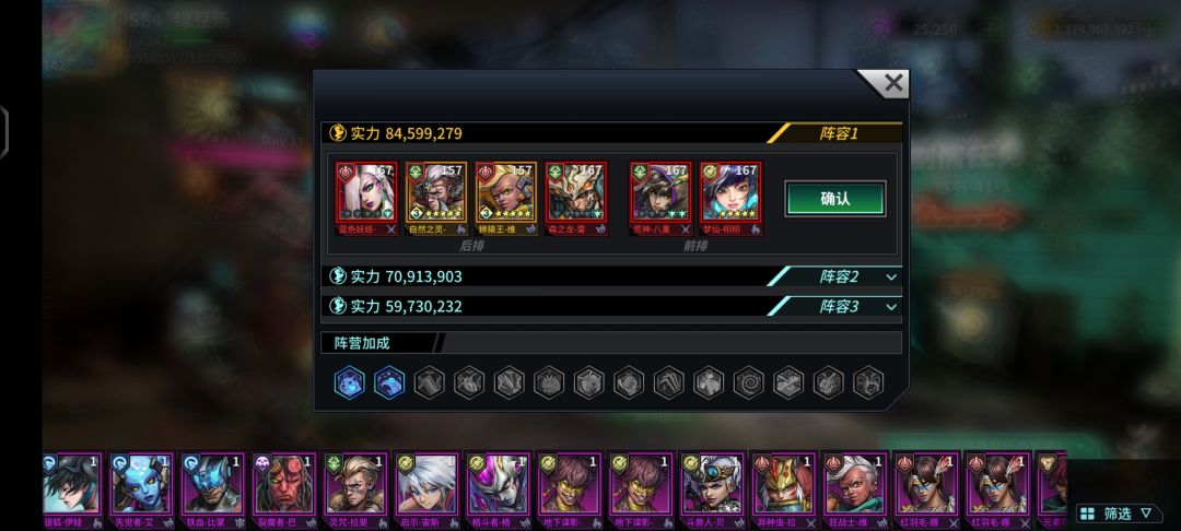 下周全阵营UP抽老虎还是继续憋? 3