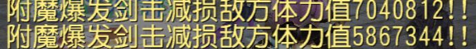 刷新记录了 2