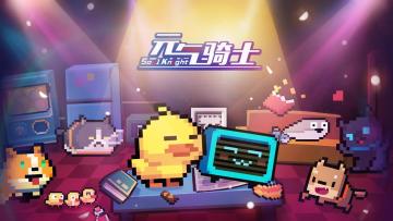 【TapTap专属活动】萌宠派对进行中，合影赢奖励"萨卡萨卡"！