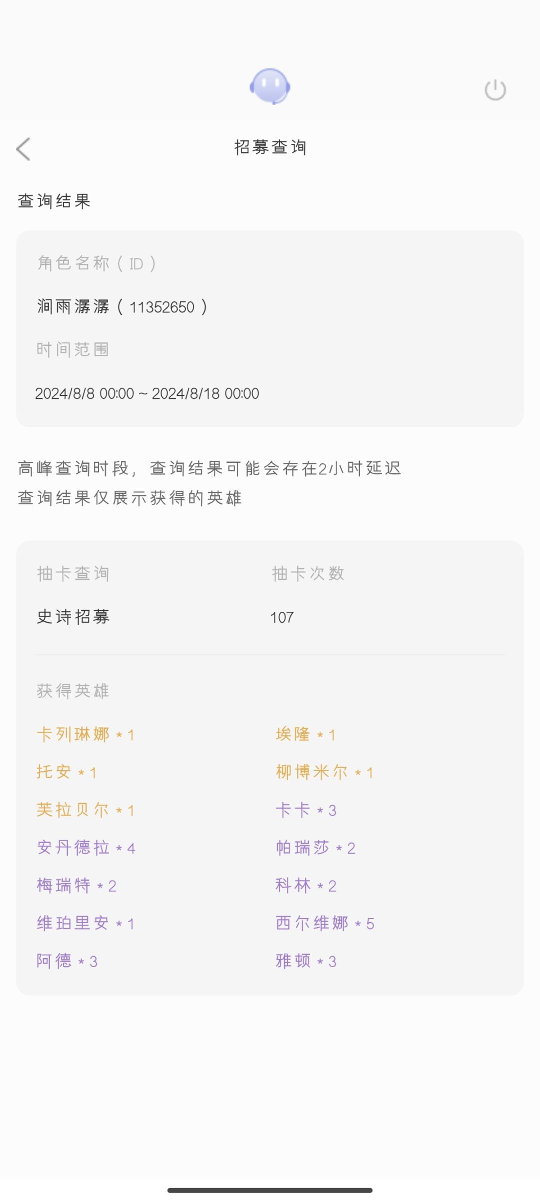 要不要重开 2