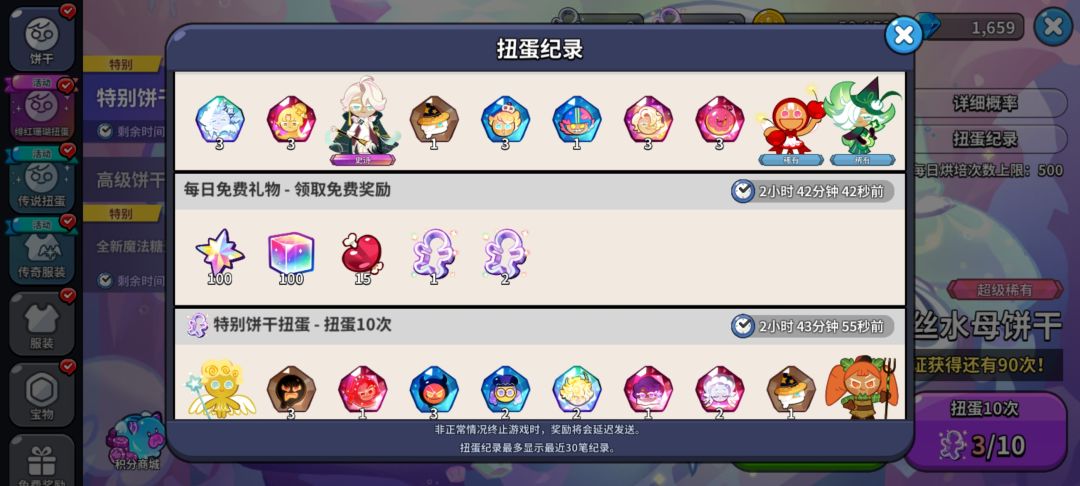刚开的新号 1
