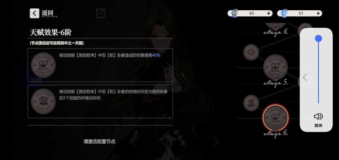 这个青乌倍率增强了? 1