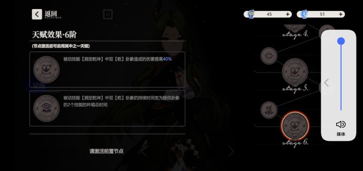 这个青乌倍率增强了?截图