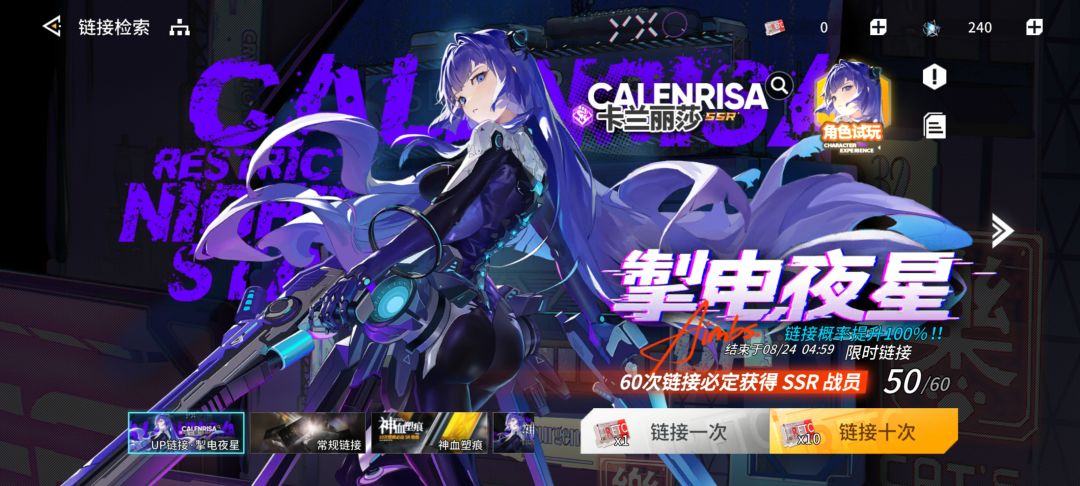 up池?down池! 8